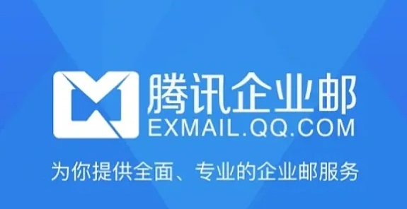 騰訊會(huì)議的收費(fèi)模式是啥樣的?